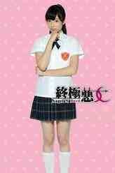 终极少女凯特
