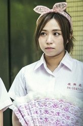 通灵少女黄巧薇