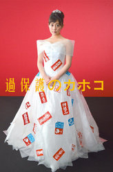 温室里的加穗子阿环