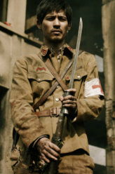 彼岸1945苏台英