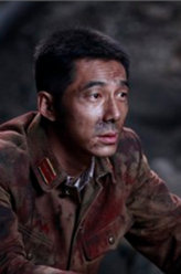 彼岸1945苏台昌