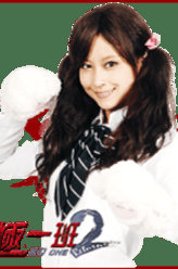 晚安妈咪裘球
