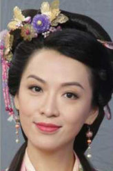 东坡家事柳月娥
