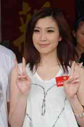 四个女仔三个BAR张慧芸