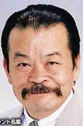 天皇的御厨佐藤蛾次郎