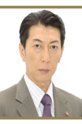 紧急审讯室相马一成