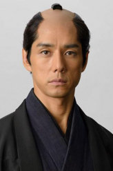 八重之樱山本觉马