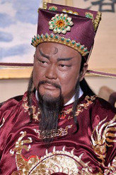 包青天之真假包公包拯