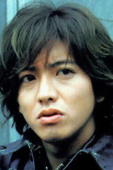 他她他她木村拓哉