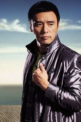 烟锁重楼钟镇涛