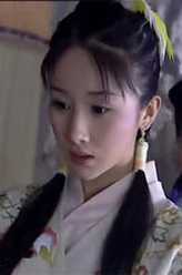 小鱼儿与花无缺花月奴