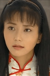 情深深雨濛濛方瑜