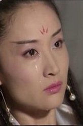 绝代双骄邀月