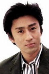 马屁精之男市川染五郎