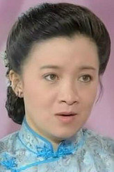 梅花三弄之鬼丈夫李映雪