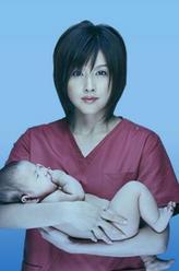 妇产科的女人们柊奈智