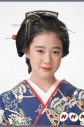 龙马传阿元