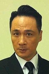 福将军吴镇宇