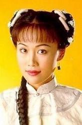 鹿鼎记阿珂/陈圆圆