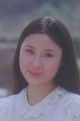 财星高照麻姑