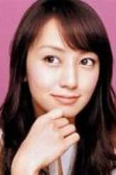 梦中相逢吧矢田亚希子