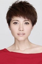 黑血赵肖丽