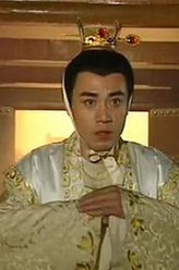 武则天唐高宗