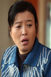 裸婚时代吴红霞