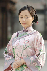 良家妇女汪雪梅