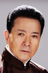 追追追局长