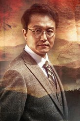 赎命陆桥山
