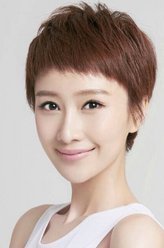 地下地上李乐群