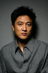 天眼韩青
