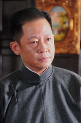 旗袍丁默群