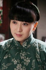 小姨多鹤朱小环