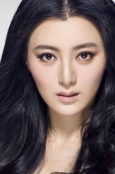 龙虎山客栈上官秋叶