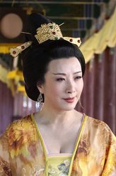 神探狄仁杰前传武则天
