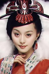 秦始皇阿若