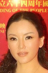 聚宝盆苏丽娘