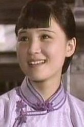 封神榜徐娅