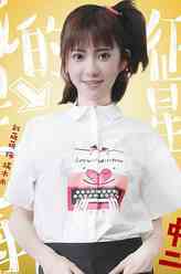 实习侠端木木