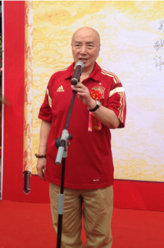 太极宗师于海