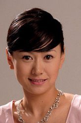 禁区沈　洁