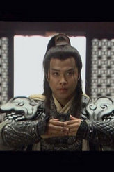 王昭君王盾