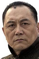 非亲父子王大洪