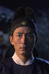 神探狄仁杰2李元芳