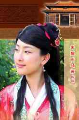 武当2朱婉郡主
