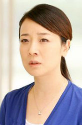 半路夫妻胡小玲