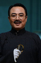 张伯苓多田井