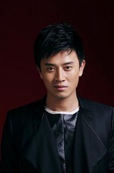我的武林男友徐电声